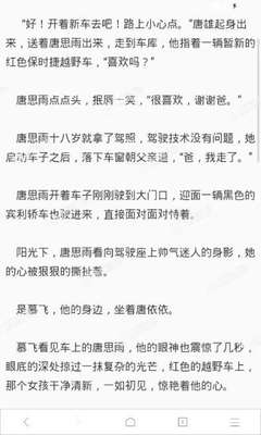 菲律宾9G工签是不是全部公司通用，换工作要不要换9G工签